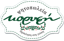 Koryfi website | Ψητοπωλεία Κορυφή | Θεσσαλονίκη Logo